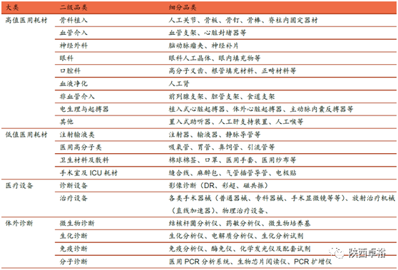 微信圖片_20210311090916.png