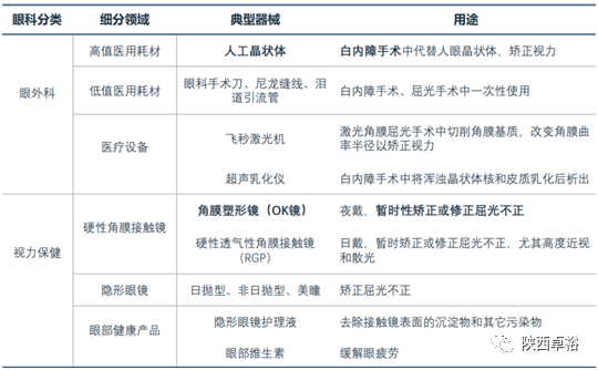 微信圖片_20210311090926.png