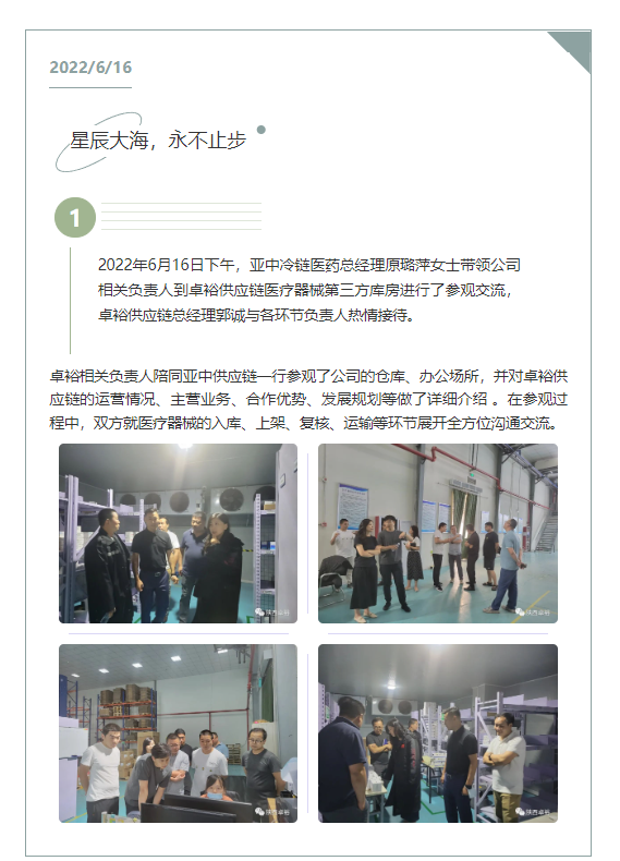 微信圖片_20220719152538.png