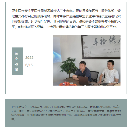 微信圖片_20220719152548.png