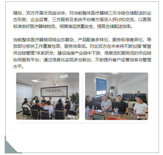 微信圖片_20220719152543.png
