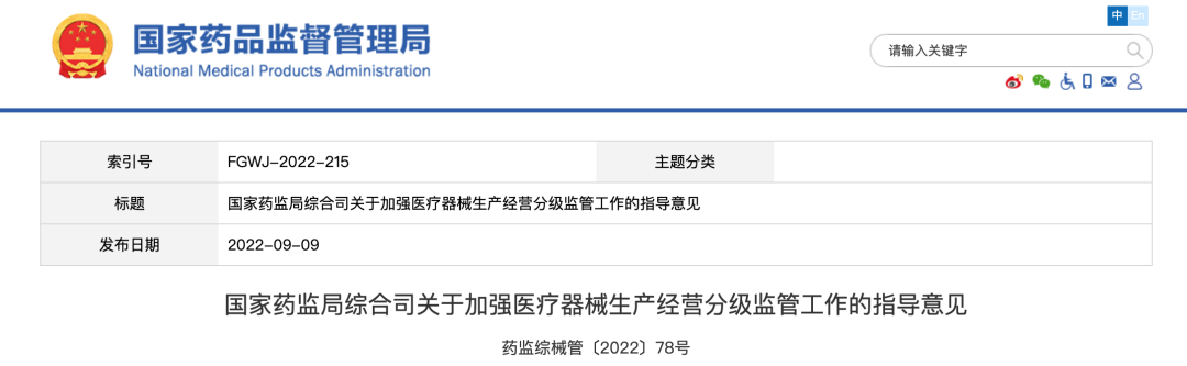 微信圖片_20220916104127.png