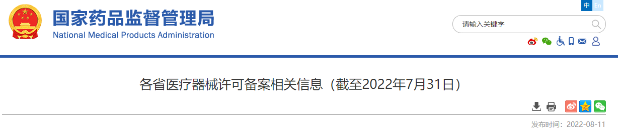 微信圖片_20220920141926.png