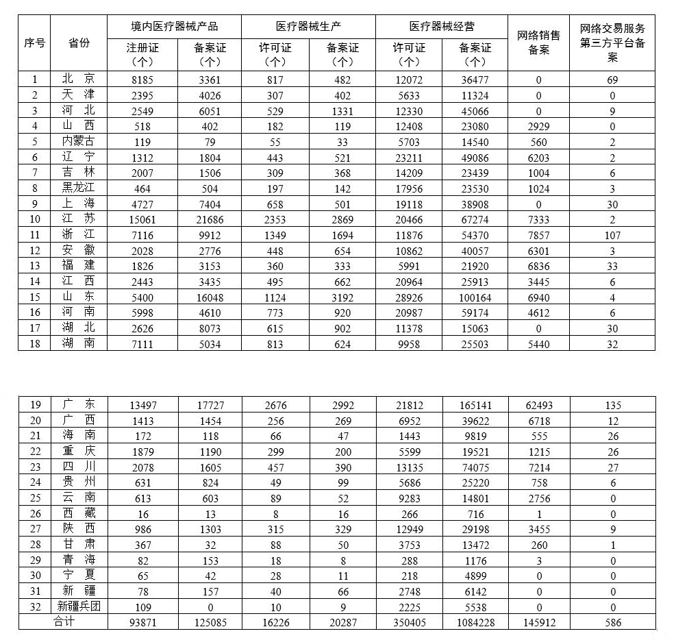 微信圖片_20220920141933.png