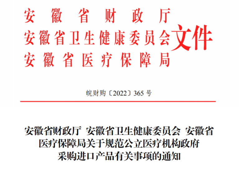 微信圖片_20220920142245.png