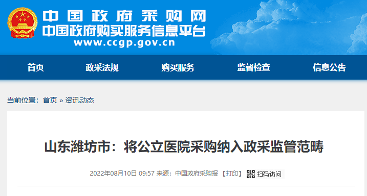 微信圖片_20220920142218.png