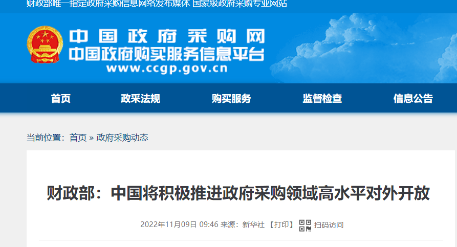 微信圖片_20221121144401.png