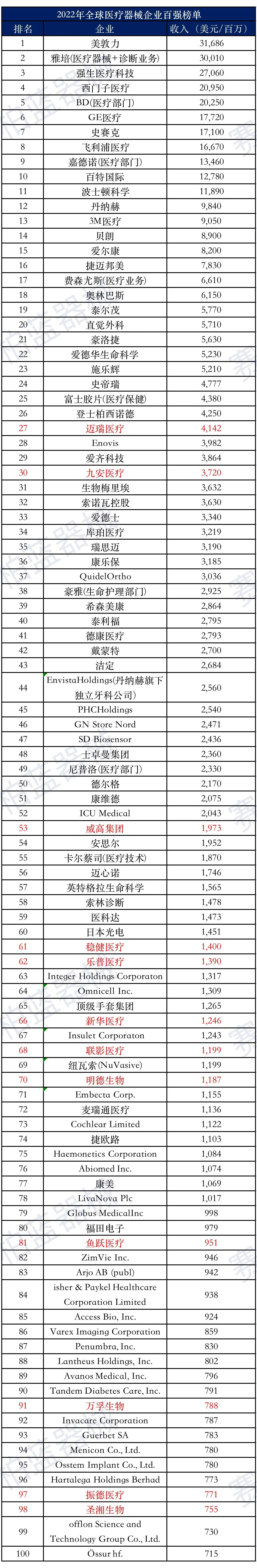 微信圖片_20230421095111.jpg
